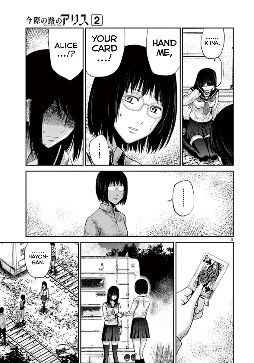 Imawa no Michi no Alice Chapter 7 page 4 - Chapter 7: Nagoya ➀