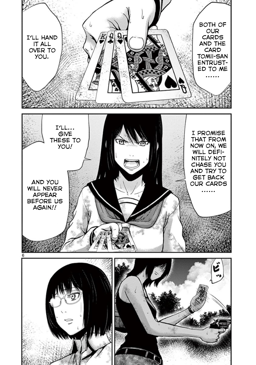Imawa no Michi no Alice Chapter 7 page 5 - Chapter 7: Nagoya ➀