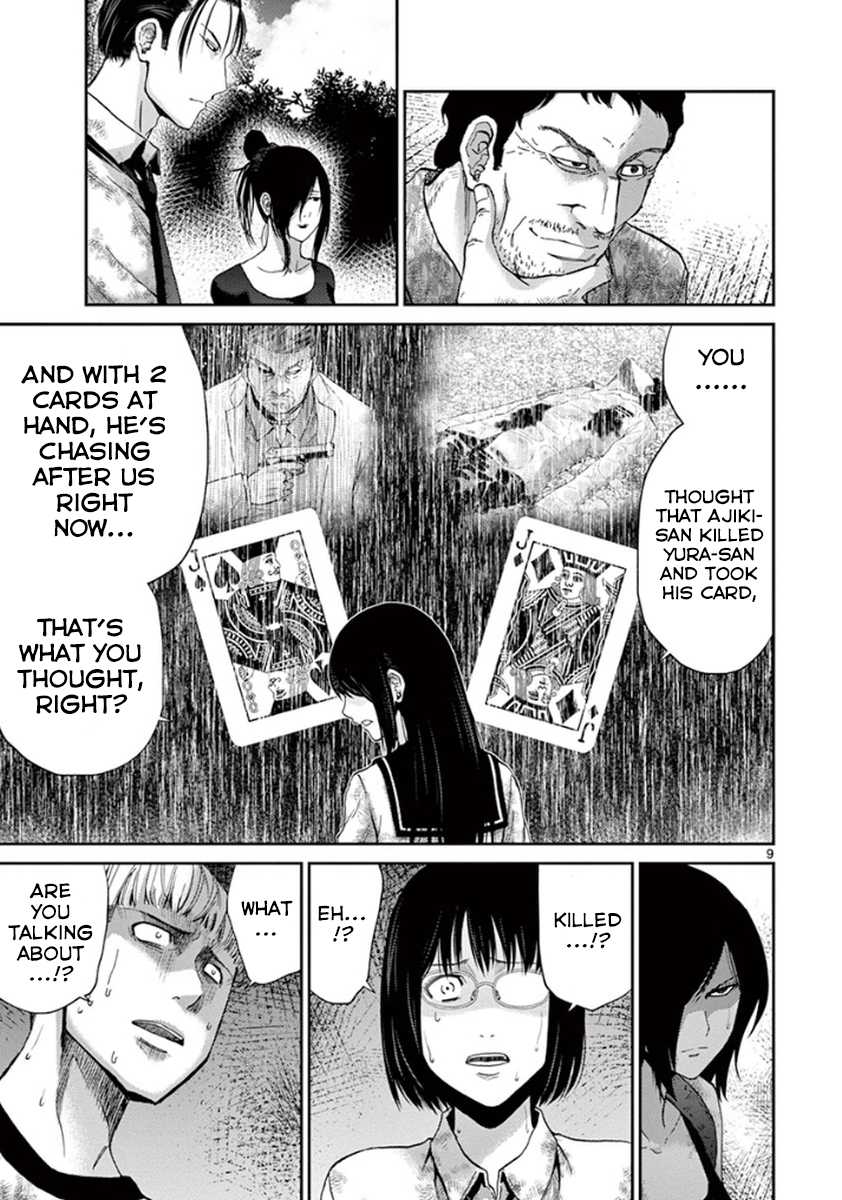 Imawa no Michi no Alice Chapter 7 page 8 - Chapter 7: Nagoya ➀