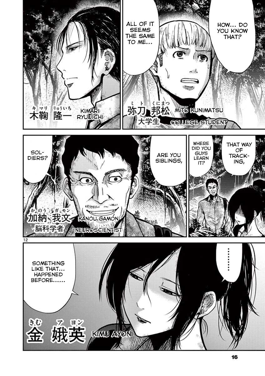 Imawa no Michi no Alice Chapter 8 page 15 - Chapter 8: Nagoya ➁