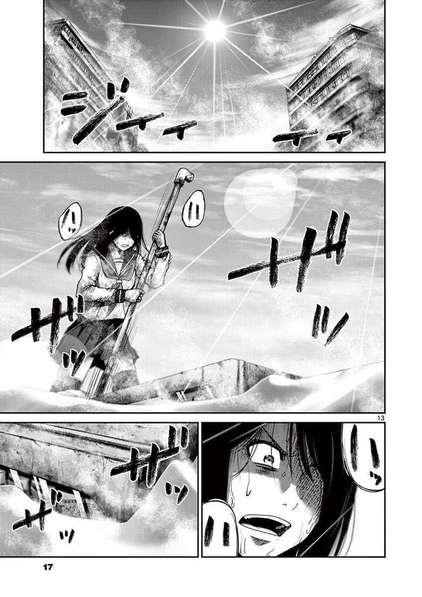 Imawa no Michi no Alice Chapter 8 page 16 - Chapter 8: Nagoya ➁