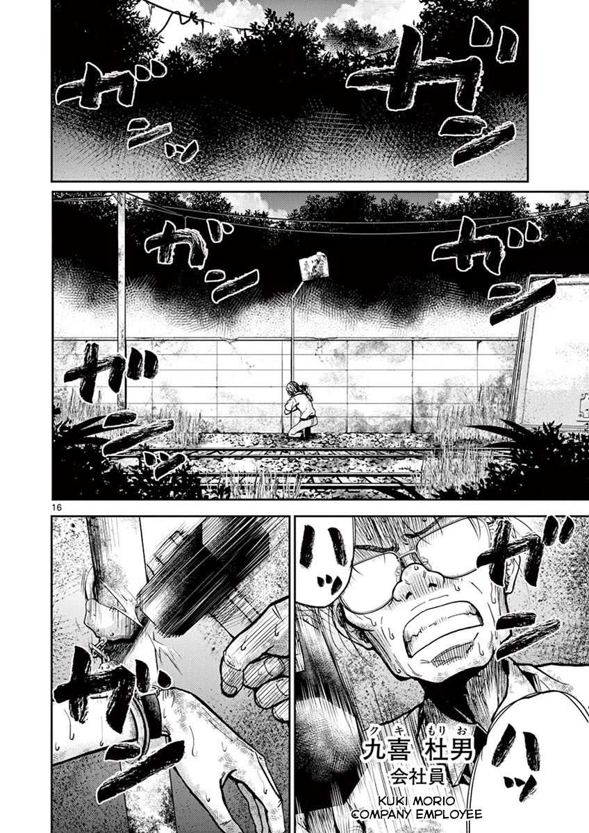 Imawa no Michi no Alice Chapter 8 page 19 - Chapter 8: Nagoya ➁
