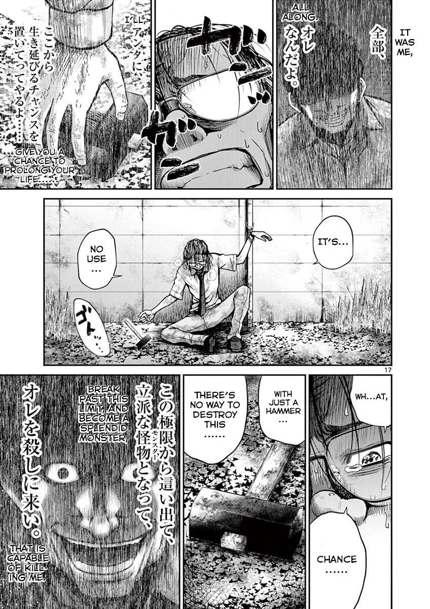Imawa no Michi no Alice Chapter 8 page 20 - Chapter 8: Nagoya ➁