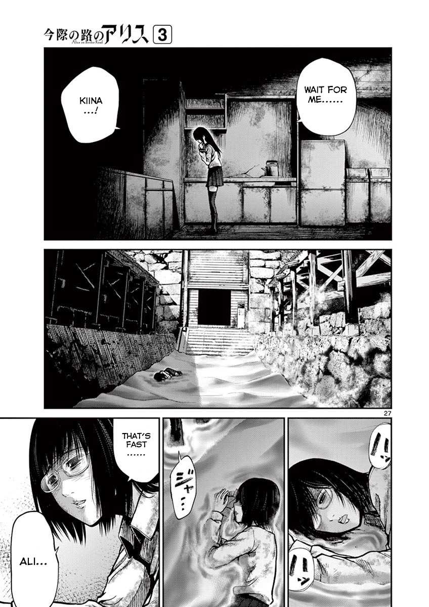 Imawa no Michi no Alice Chapter 8 page 30 - Chapter 8: Nagoya ➁