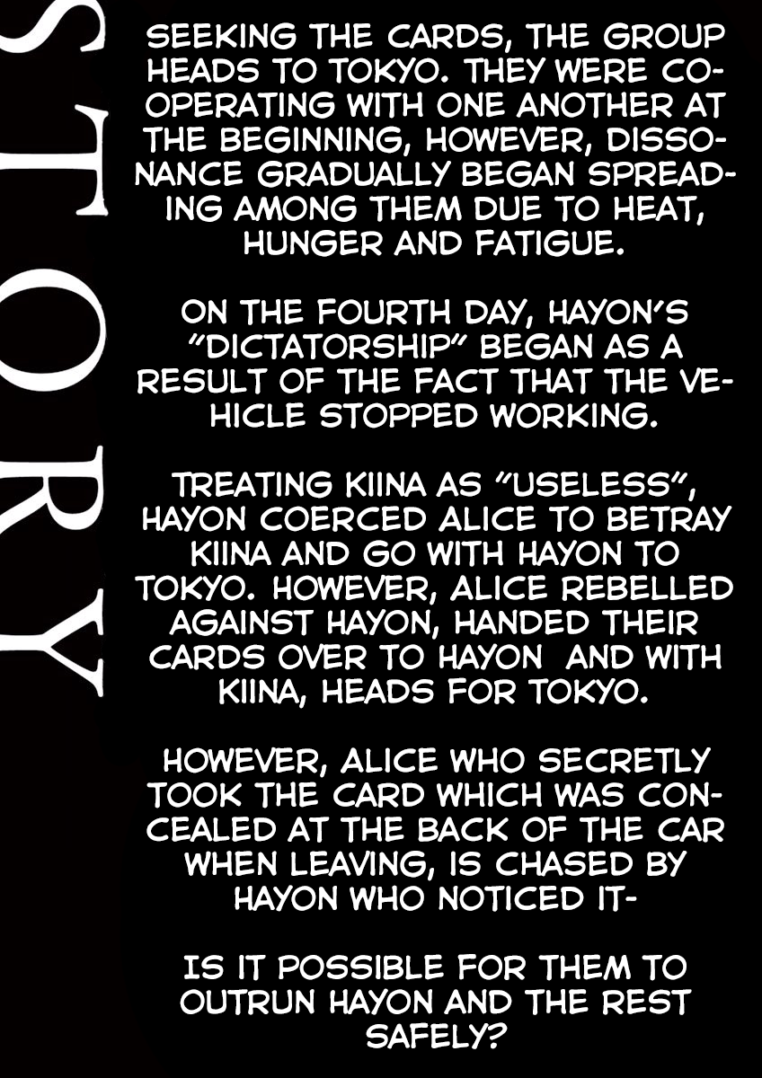 Imawa no Michi no Alice Chapter 8 page 4 - Chapter 8: Nagoya ➁