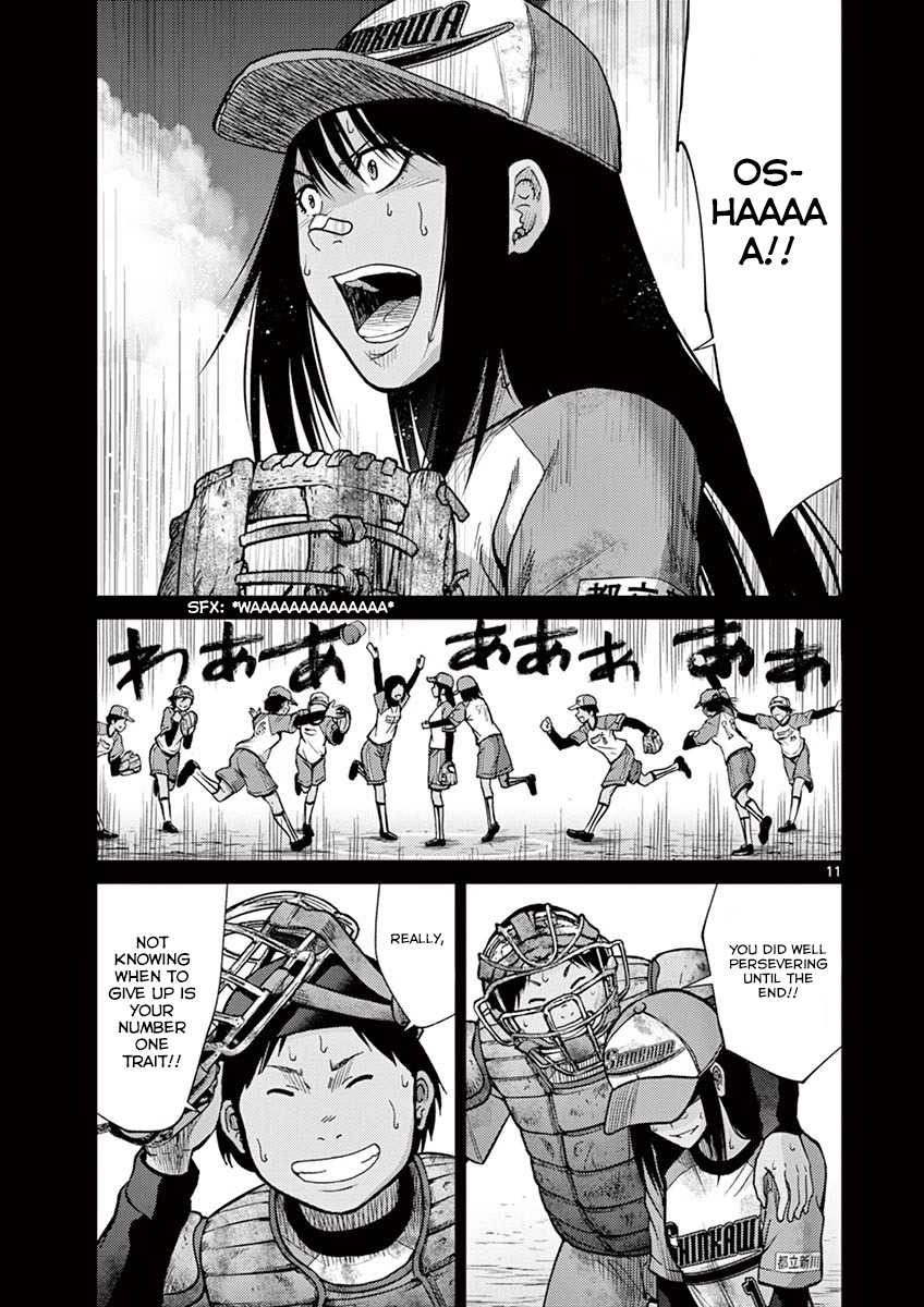 Imawa no Michi no Alice Chapter 9 page 11 - Chapter 9: Nagoya ➂