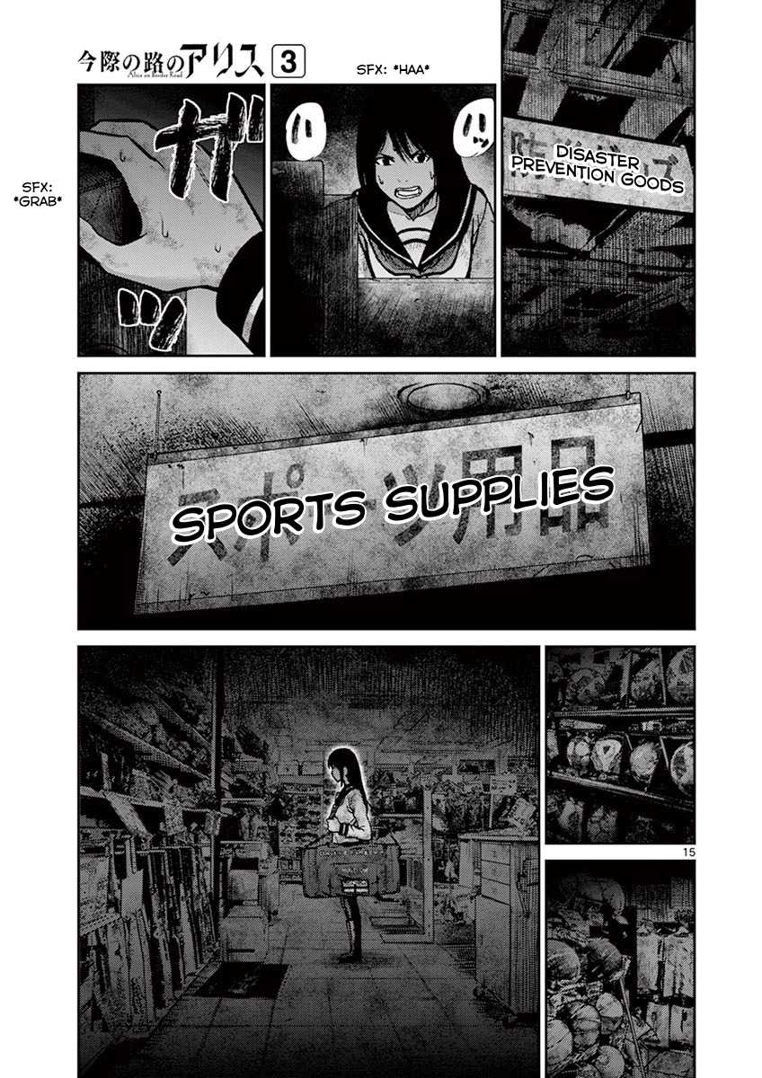 Imawa no Michi no Alice Chapter 9 page 15 - Chapter 9: Nagoya ➂