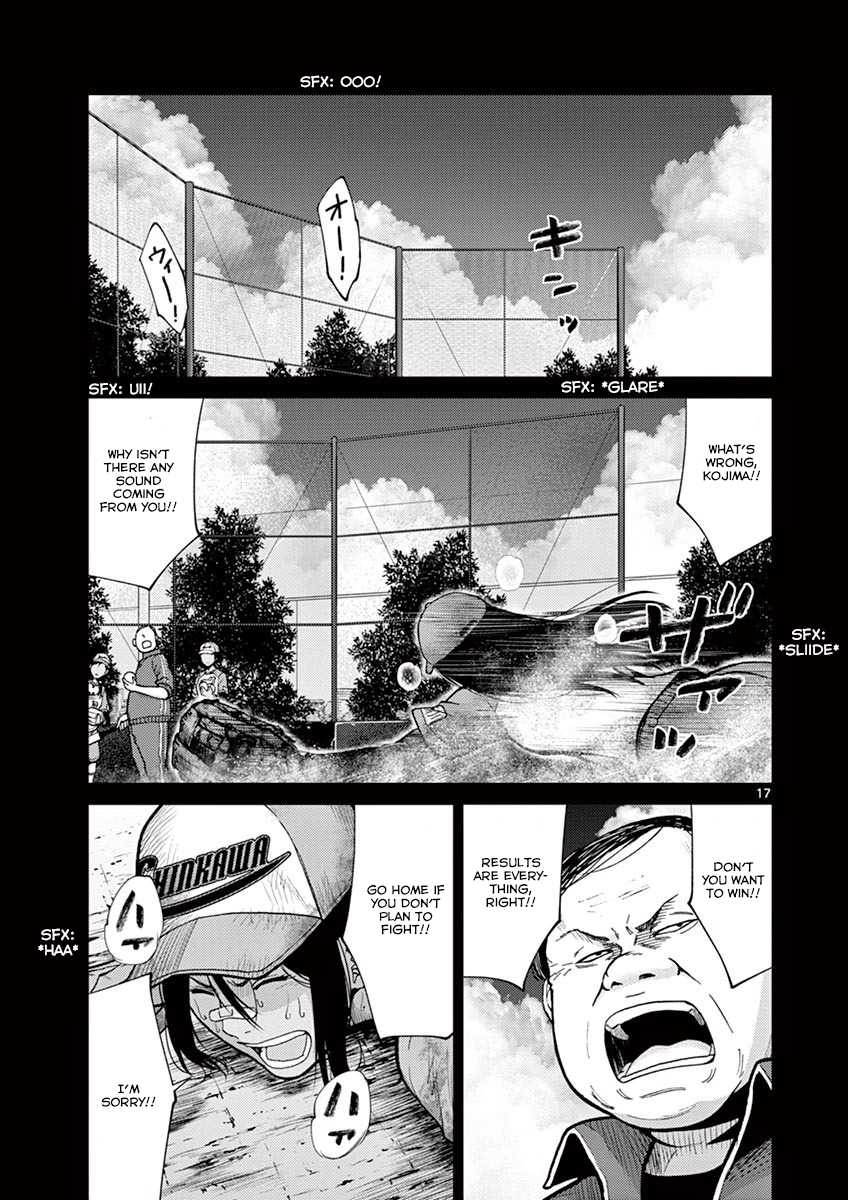 Imawa no Michi no Alice Chapter 9 page 17 - Chapter 9: Nagoya ➂