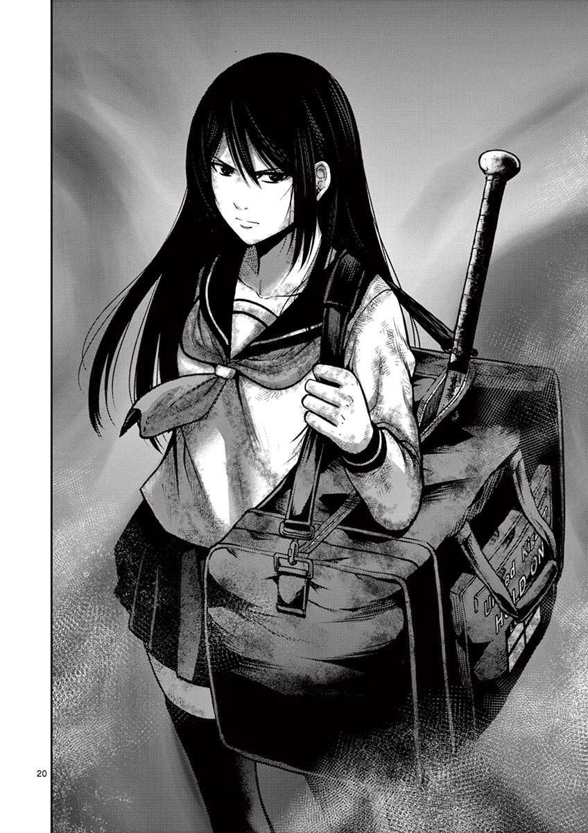 Imawa no Michi no Alice Chapter 9 page 20 - Chapter 9: Nagoya ➂
