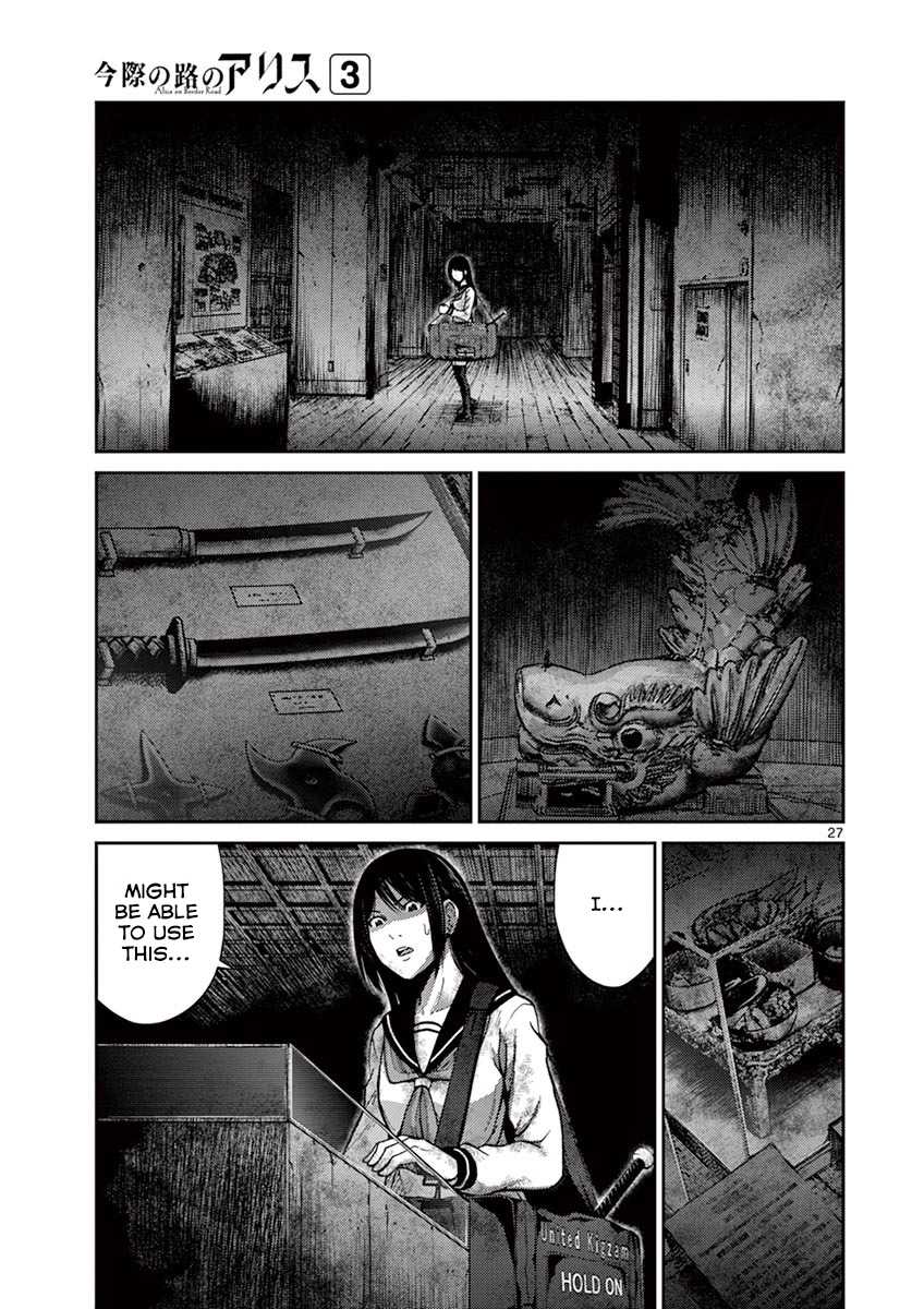 Imawa no Michi no Alice Chapter 9 page 27 - Chapter 9: Nagoya ➂