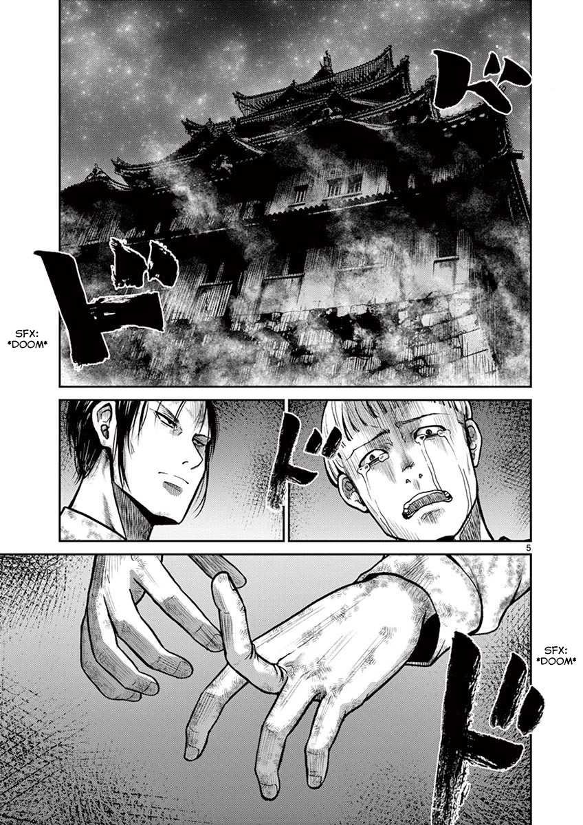 Imawa no Michi no Alice Chapter 9 page 5 - Chapter 9: Nagoya ➂