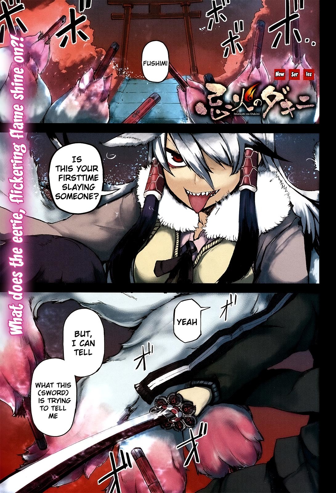 Imawabi no Dakini Chapter 1 page 1 - Chapter 1