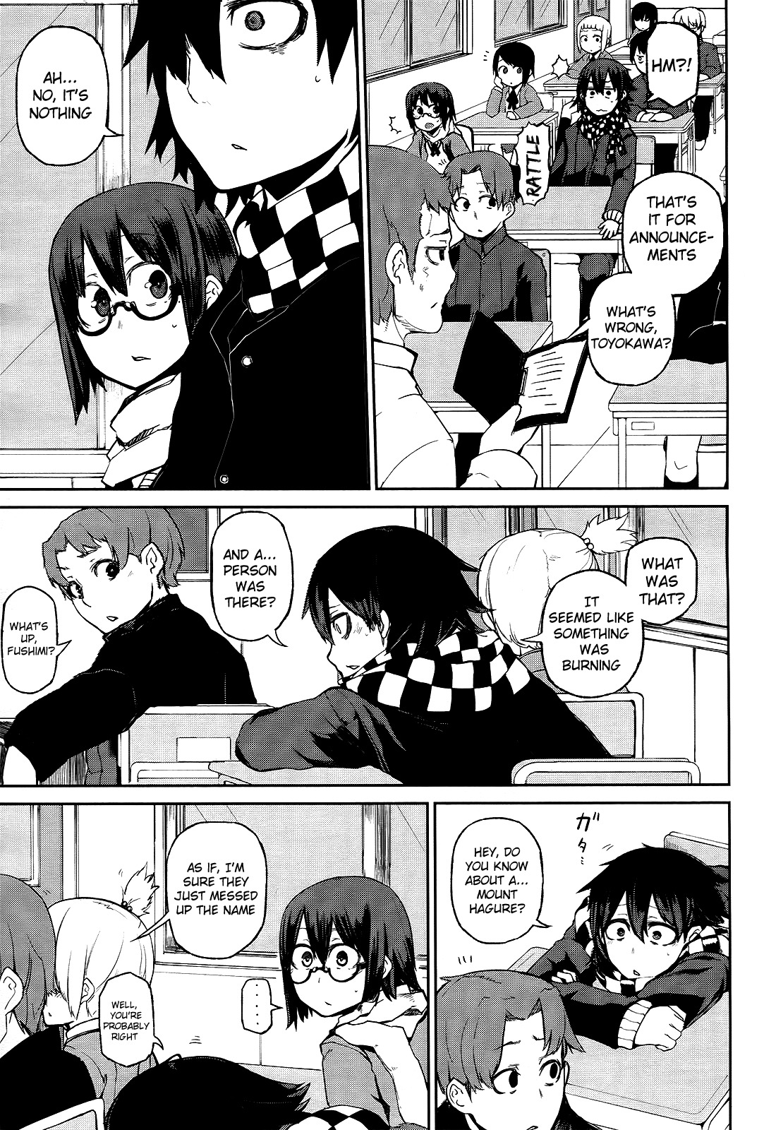 Imawabi no Dakini Chapter 1 page 10 - Chapter 1