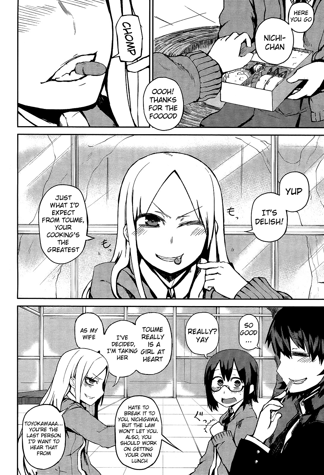 Imawabi no Dakini Chapter 1 page 13 - Chapter 1
