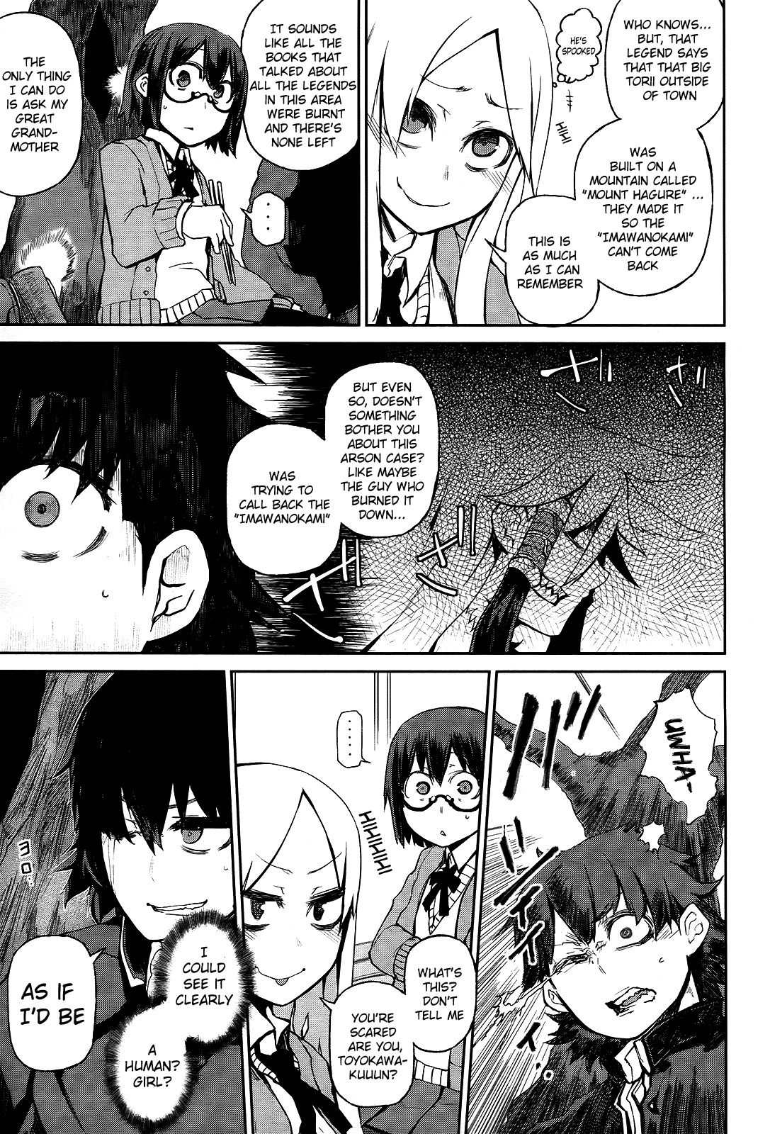 Imawabi no Dakini Chapter 1 page 16 - Chapter 1