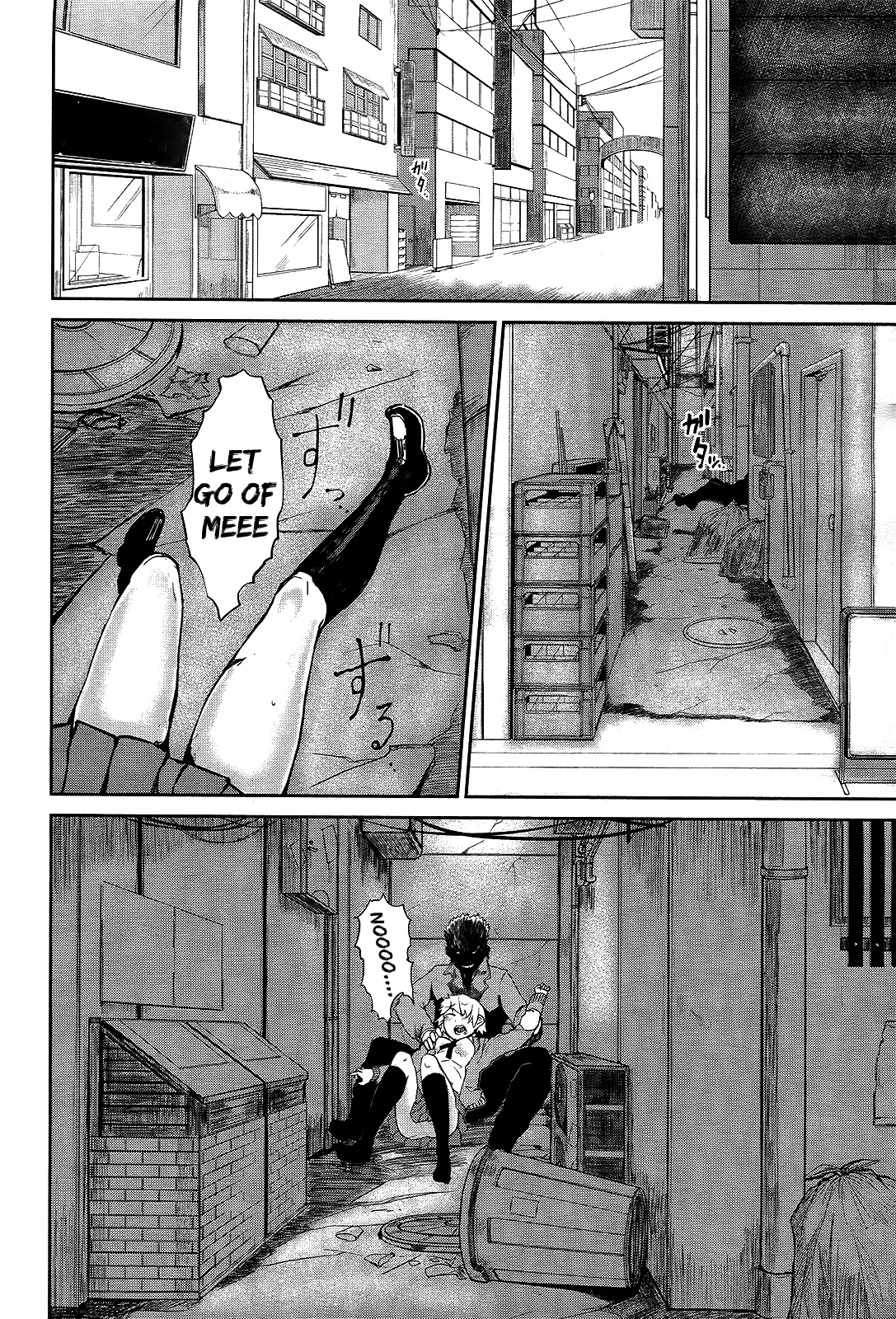 Imawabi no Dakini Chapter 1 page 19 - Chapter 1