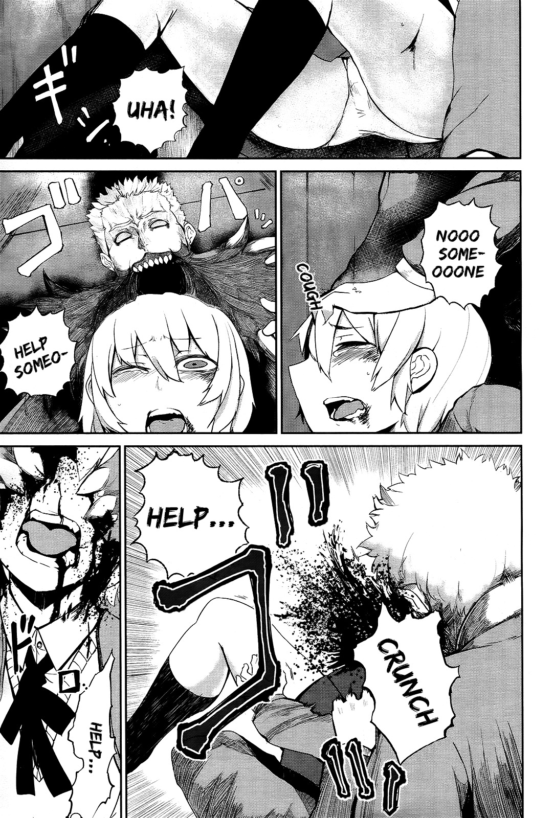 Imawabi no Dakini Chapter 1 page 20 - Chapter 1