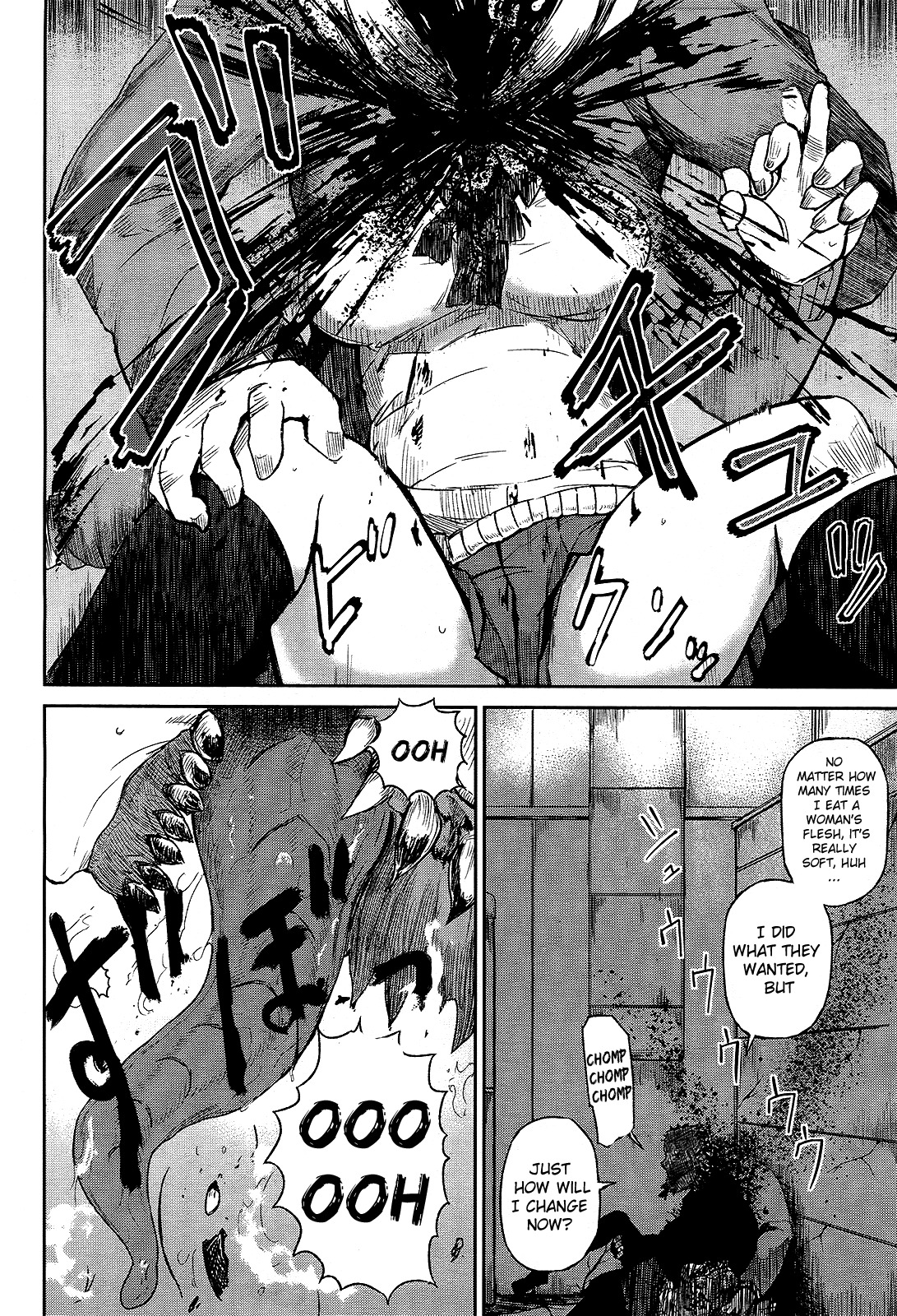 Imawabi no Dakini Chapter 1 page 21 - Chapter 1