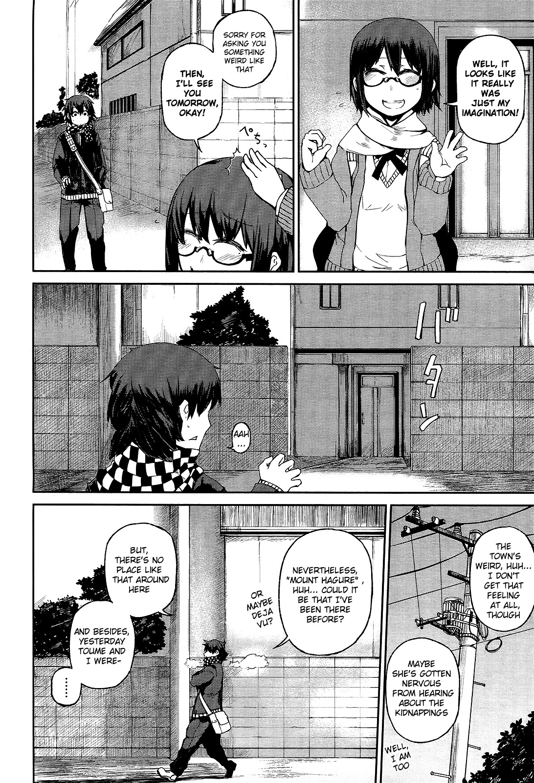 Imawabi no Dakini Chapter 1 page 27 - Chapter 1