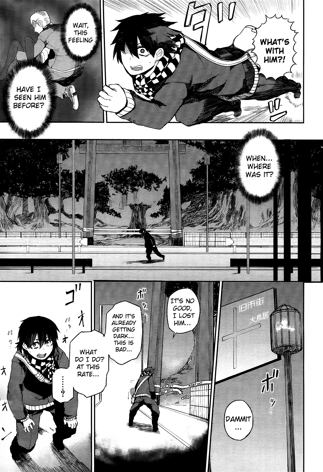 Imawabi no Dakini Chapter 1 page 32 - Chapter 1