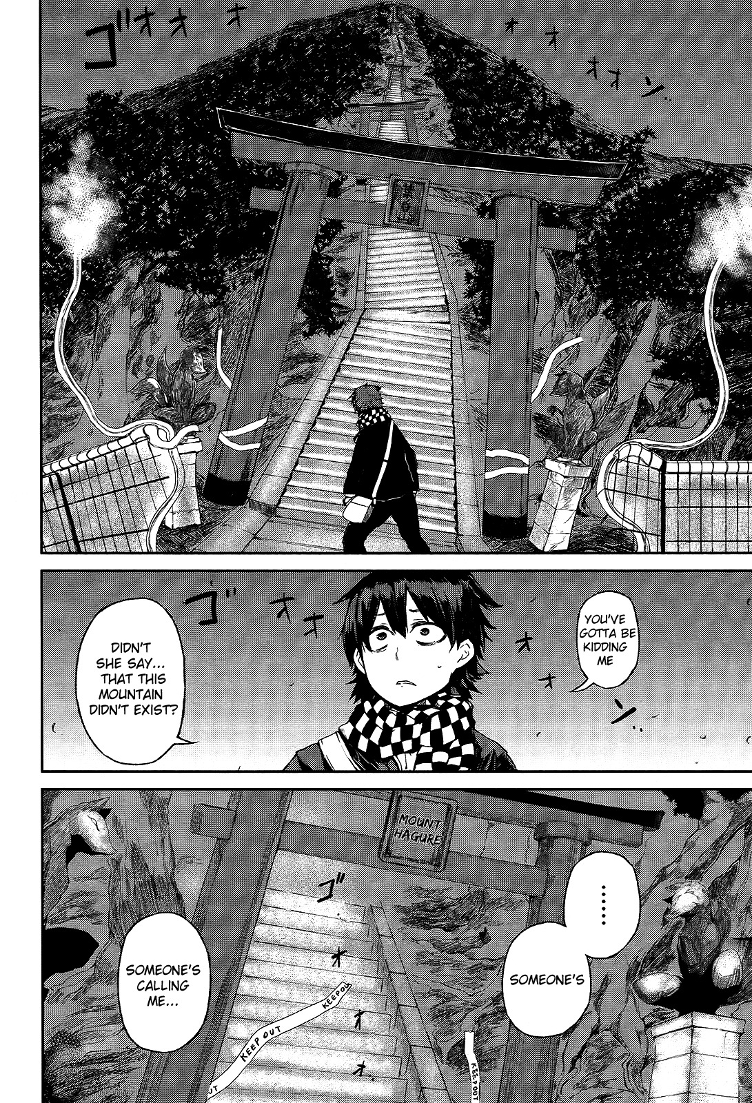 Imawabi no Dakini Chapter 1 page 33 - Chapter 1