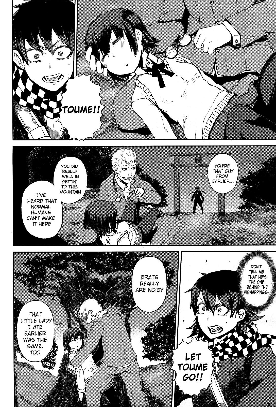 Imawabi no Dakini Chapter 1 page 35 - Chapter 1