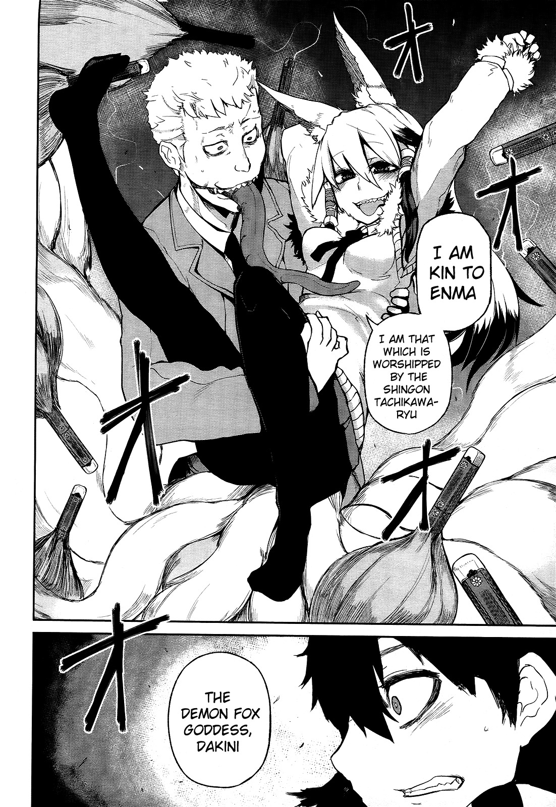 Imawabi no Dakini Chapter 1 page 39 - Chapter 1