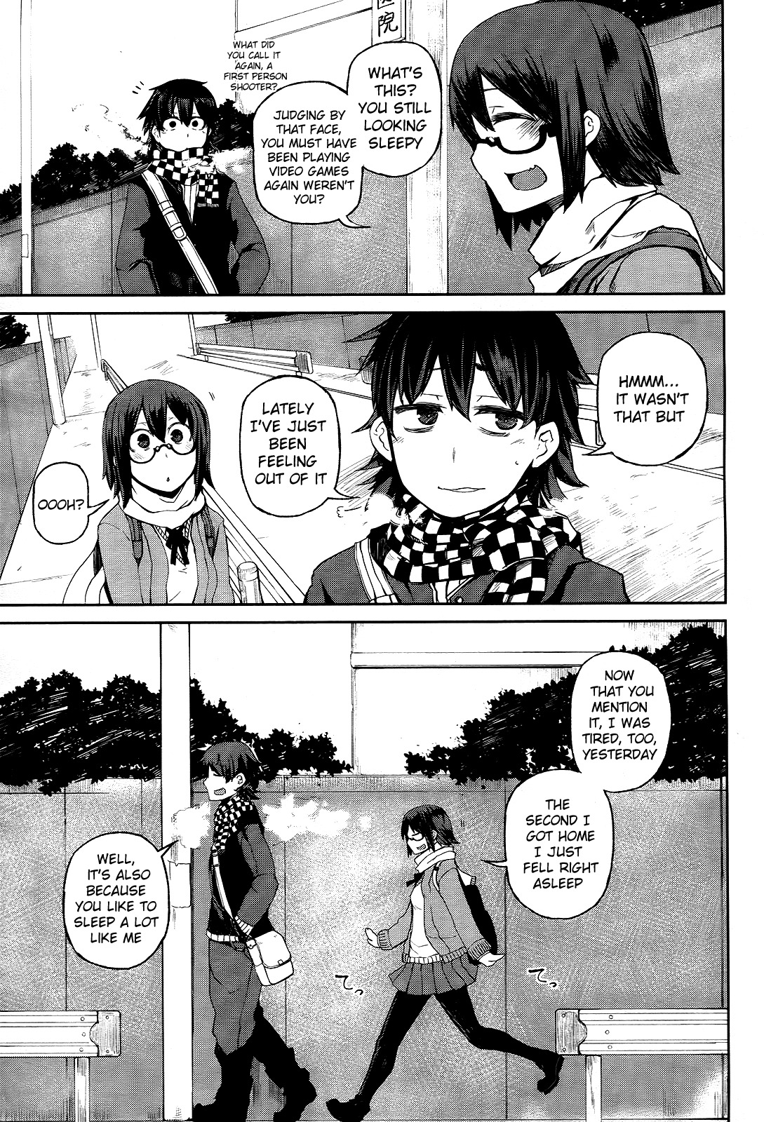 Imawabi no Dakini Chapter 1 page 4 - Chapter 1