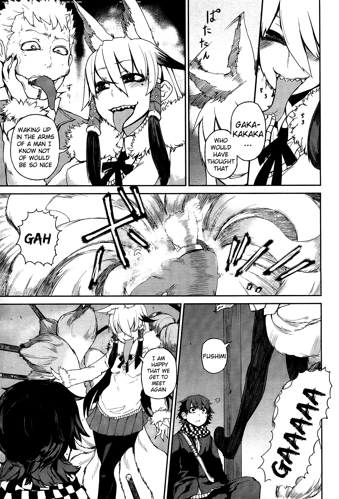 Imawabi no Dakini Chapter 1 page 40 - Chapter 1