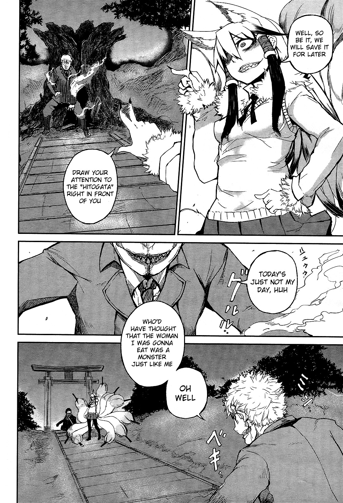 Imawabi no Dakini Chapter 1 page 43 - Chapter 1