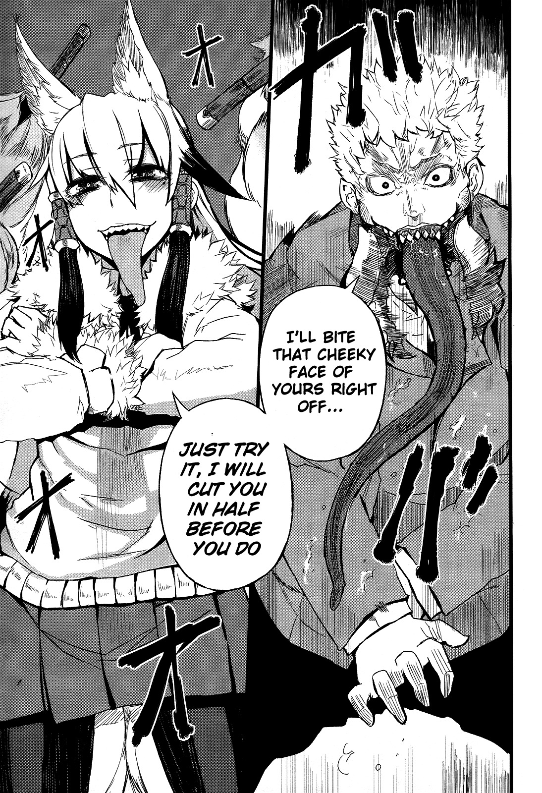 Imawabi no Dakini Chapter 1 page 44 - Chapter 1