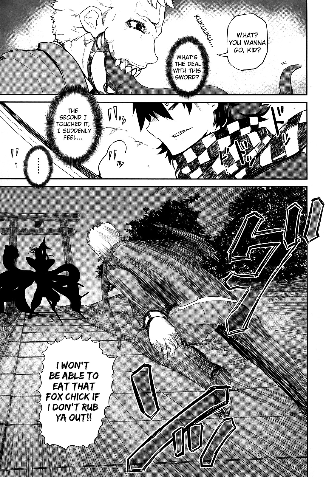 Imawabi no Dakini Chapter 1 page 48 - Chapter 1