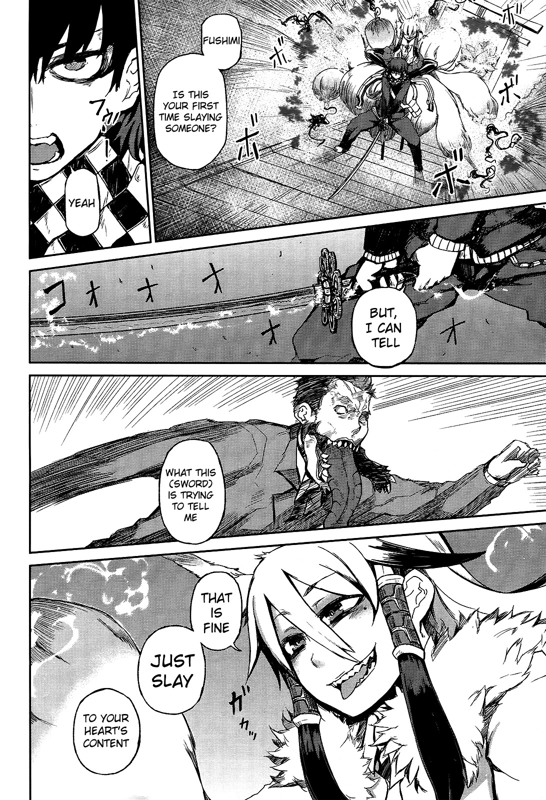 Imawabi no Dakini Chapter 1 page 49 - Chapter 1