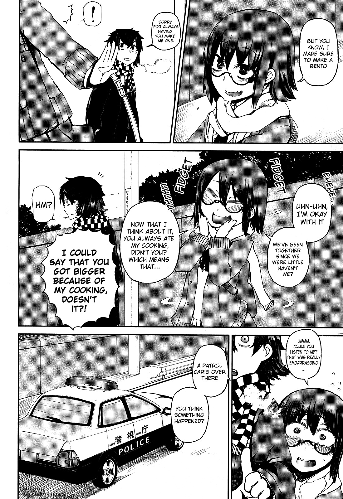 Imawabi no Dakini Chapter 1 page 5 - Chapter 1