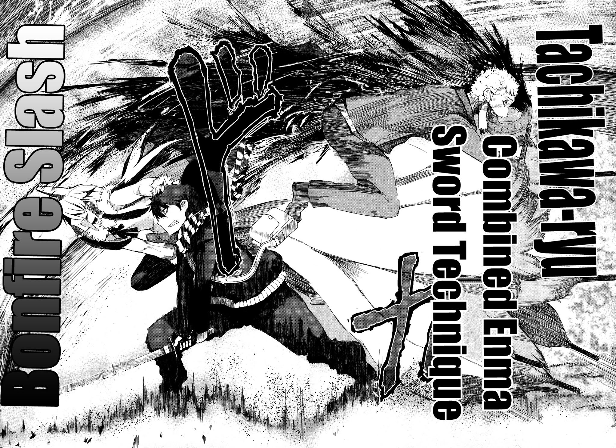 Imawabi no Dakini Chapter 1 page 51 - Chapter 1