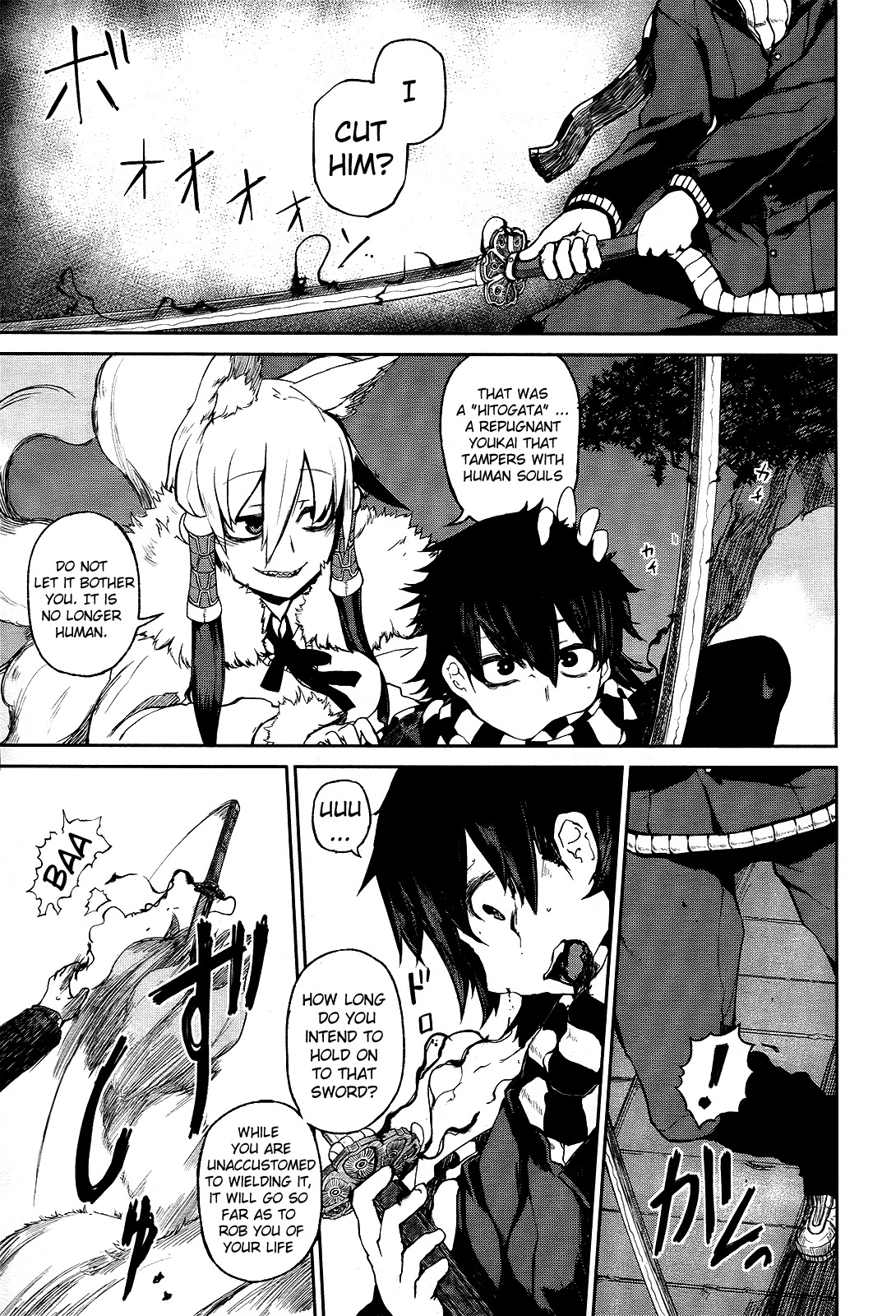 Imawabi no Dakini Chapter 1 page 55 - Chapter 1