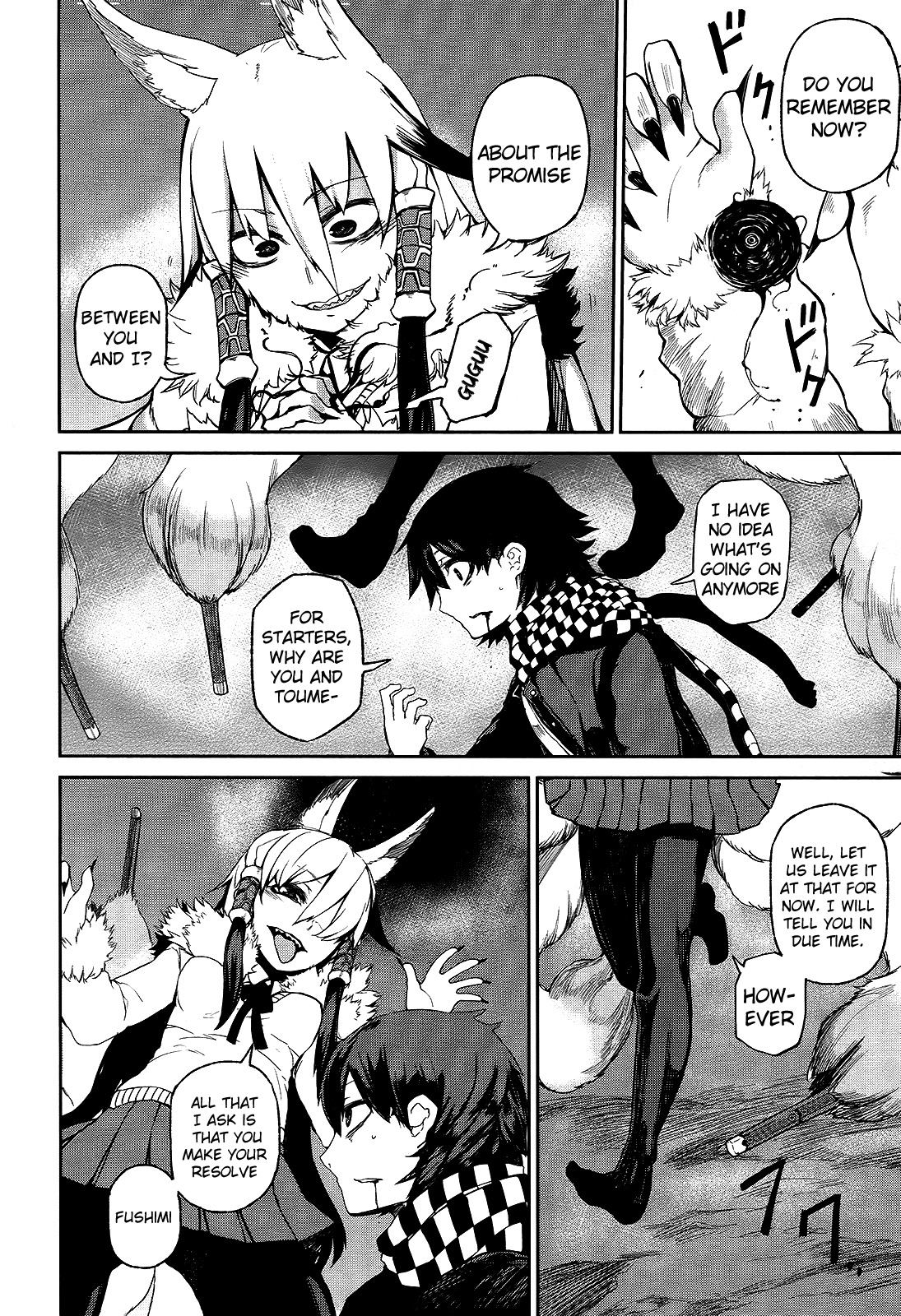 Imawabi no Dakini Chapter 1 page 56 - Chapter 1