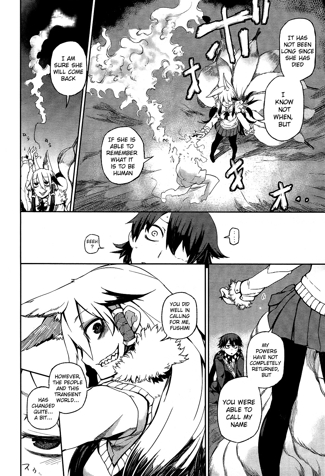 Imawabi no Dakini Chapter 1 page 58 - Chapter 1