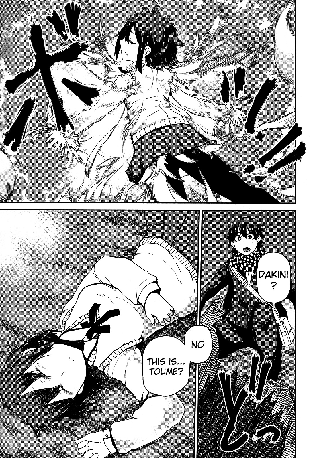 Imawabi no Dakini Chapter 1 page 59 - Chapter 1