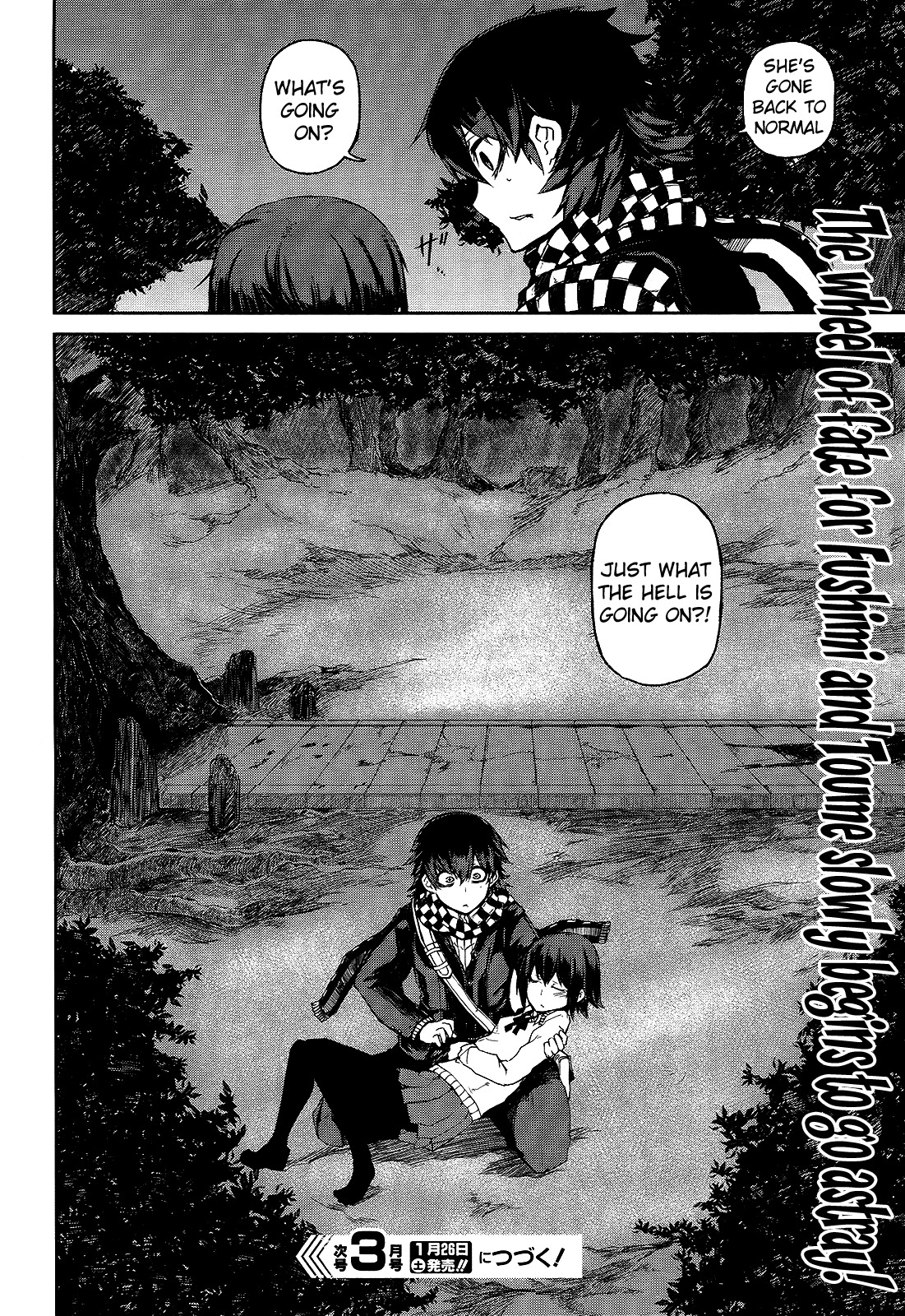 Imawabi no Dakini Chapter 1 page 60 - Chapter 1