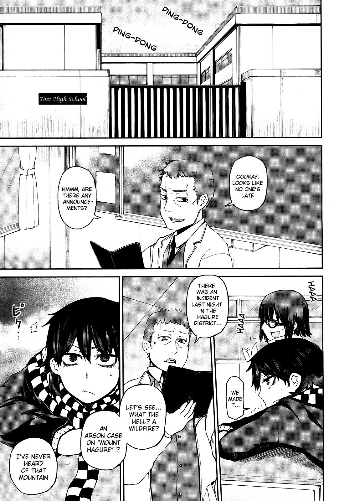 Imawabi no Dakini Chapter 1 page 8 - Chapter 1