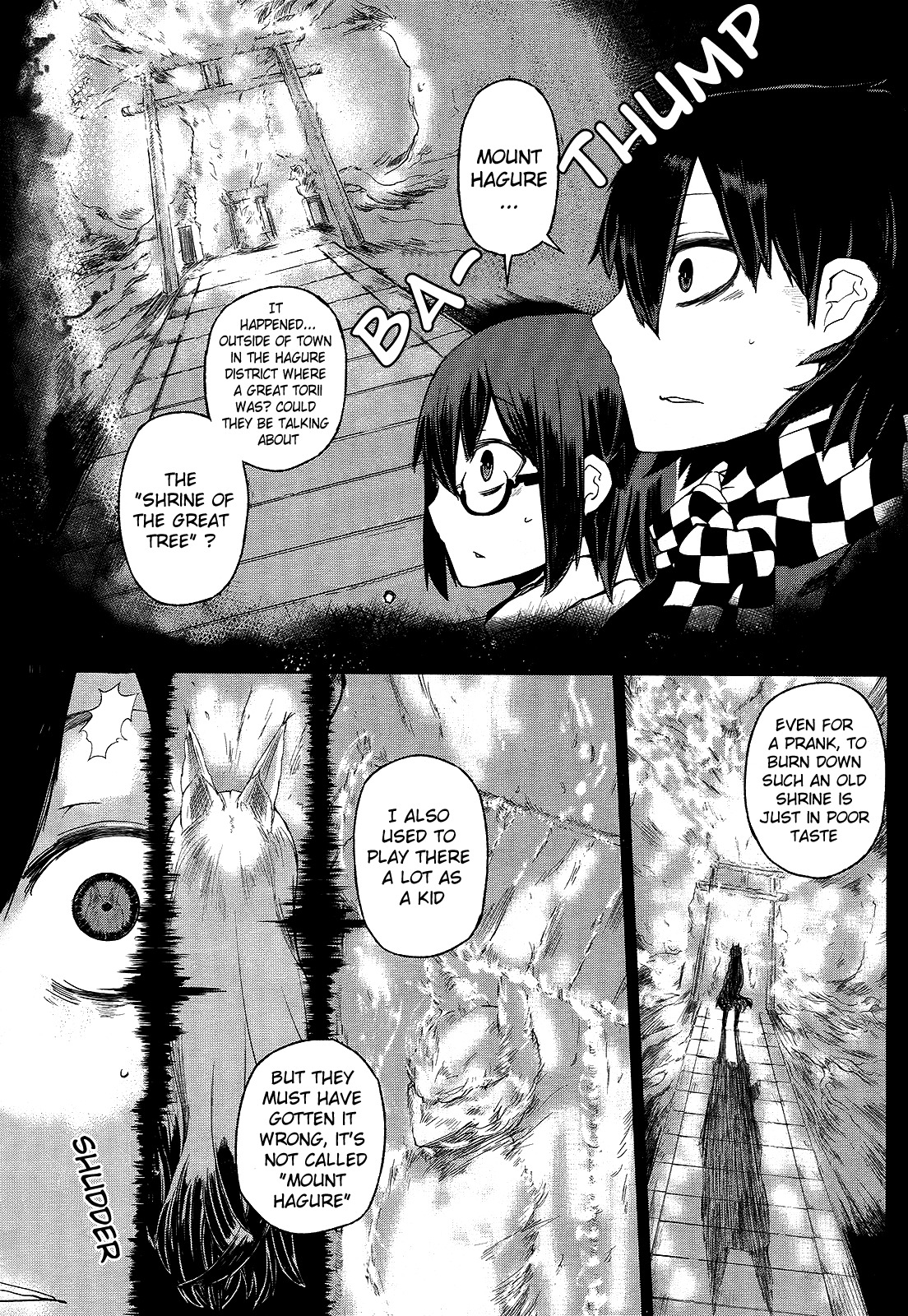 Imawabi no Dakini Chapter 1 page 9 - Chapter 1