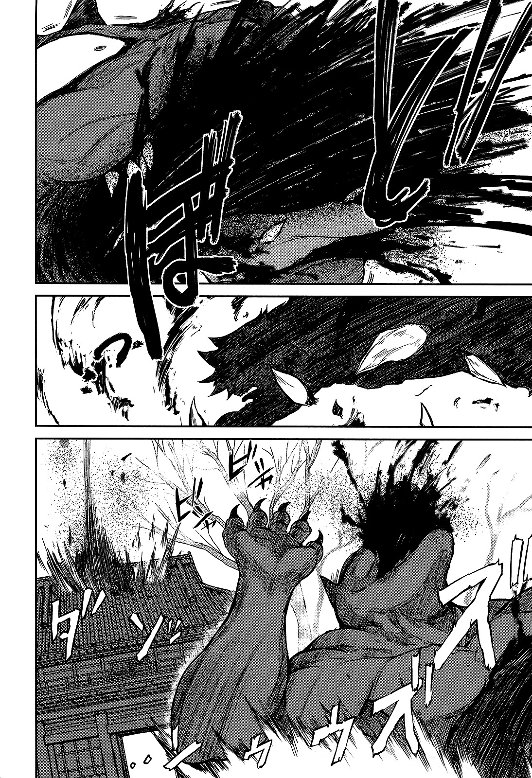 Imawabi no Dakini Chapter 10 page 11 - Chapter 10