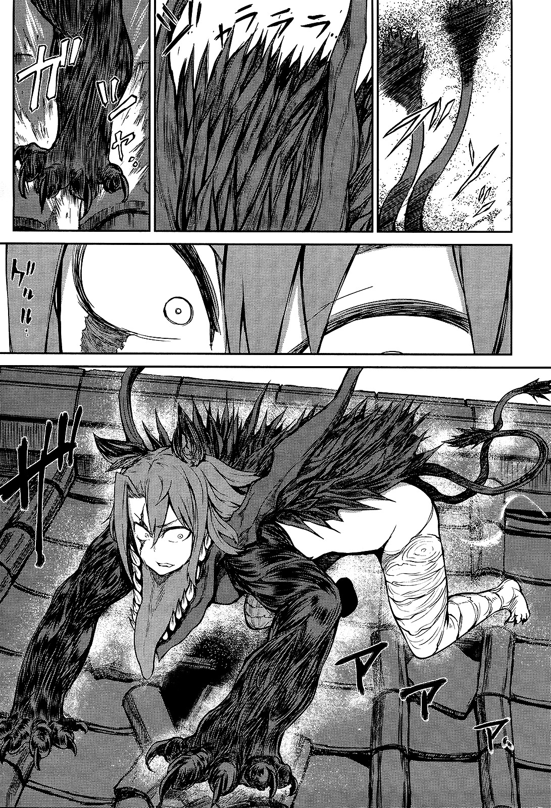 Imawabi no Dakini Chapter 10 page 12 - Chapter 10