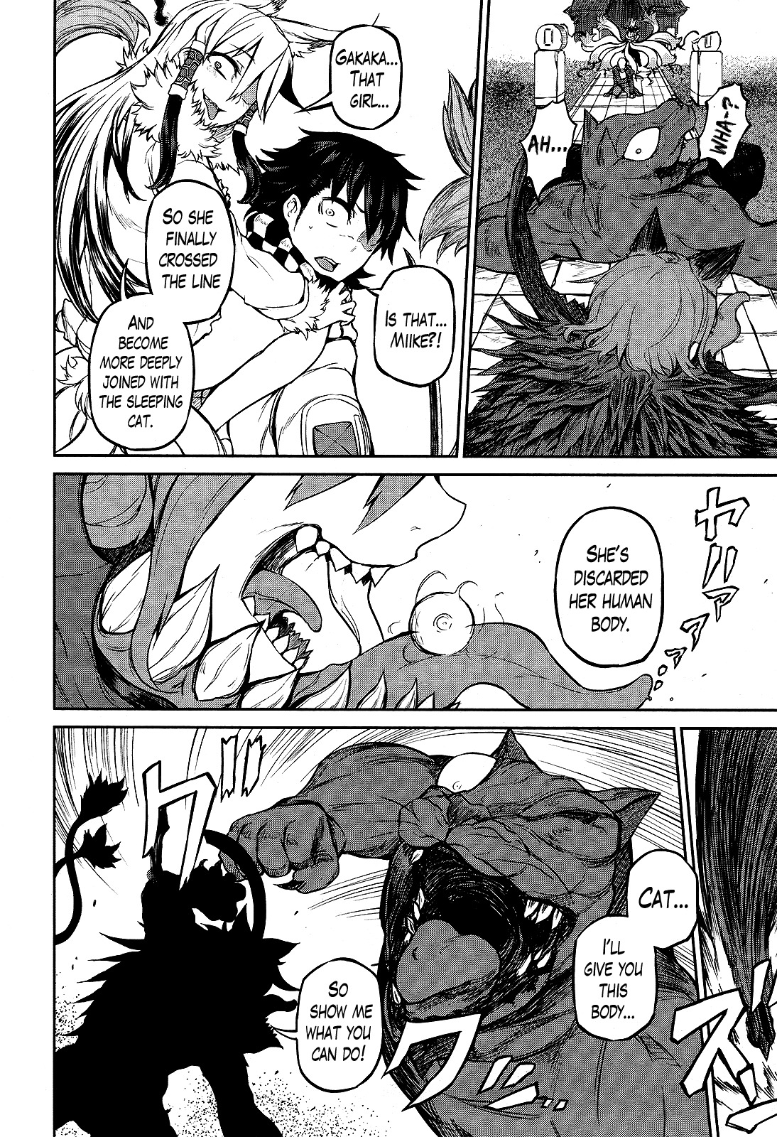 Imawabi no Dakini Chapter 10 page 13 - Chapter 10