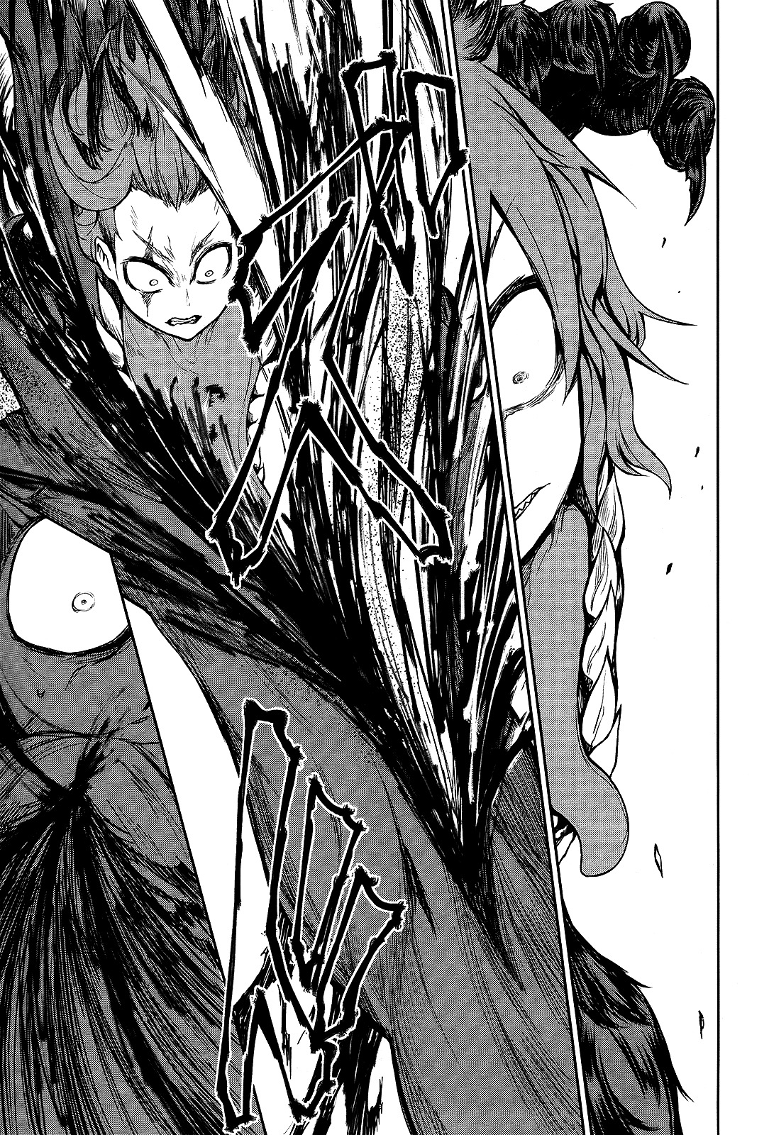Imawabi no Dakini Chapter 10 page 14 - Chapter 10