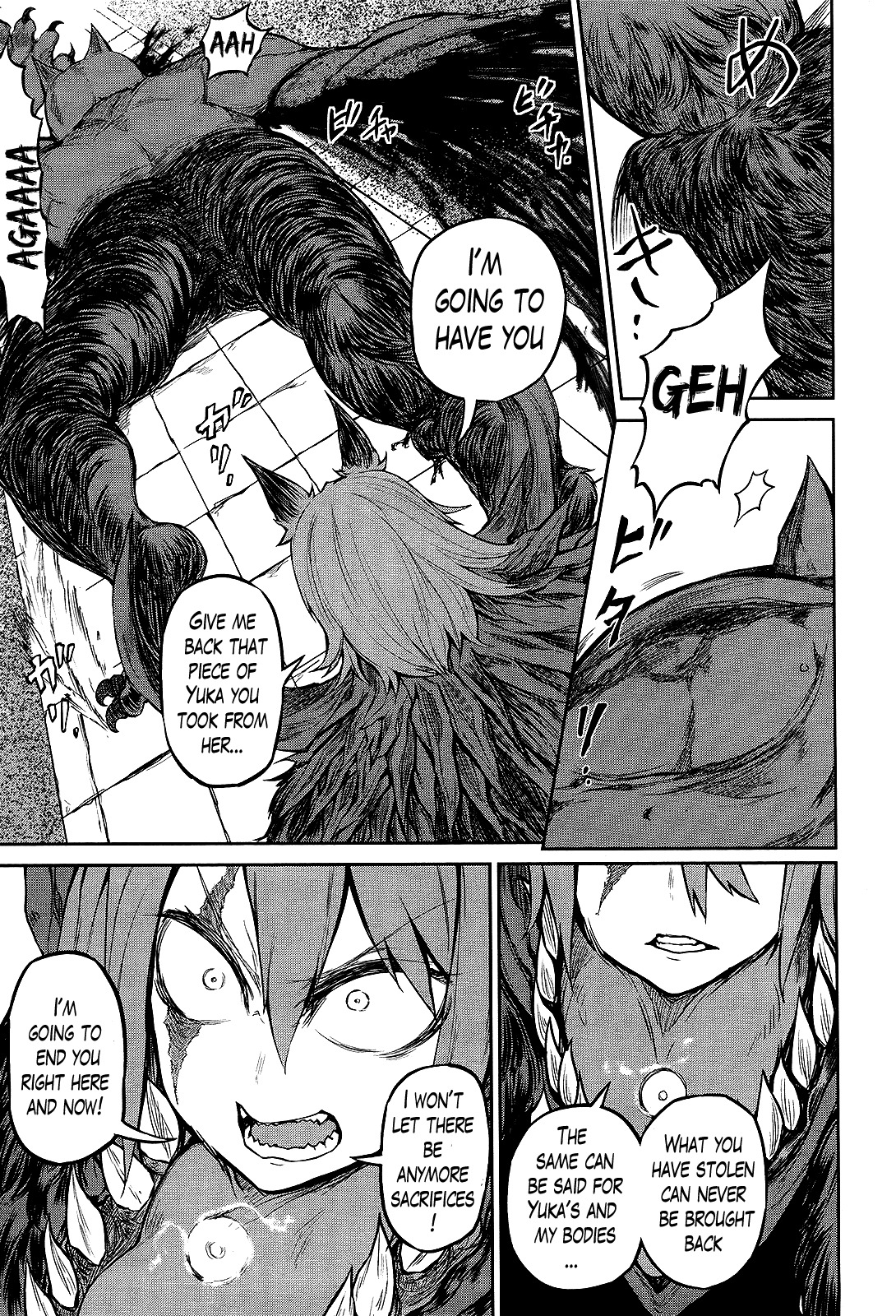 Imawabi no Dakini Chapter 10 page 16 - Chapter 10