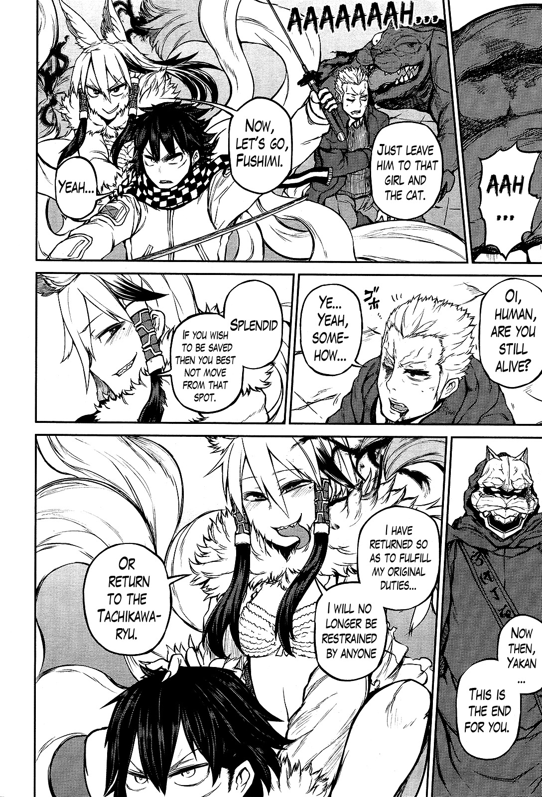 Imawabi no Dakini Chapter 10 page 17 - Chapter 10