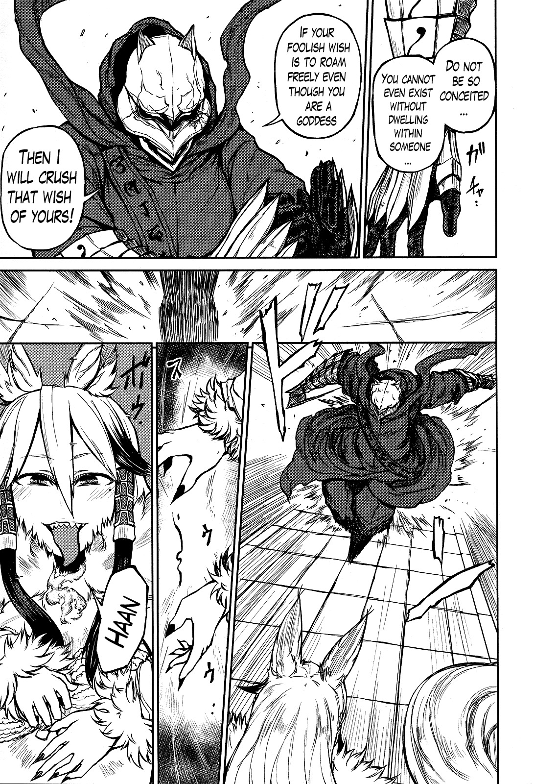Imawabi no Dakini Chapter 10 page 18 - Chapter 10