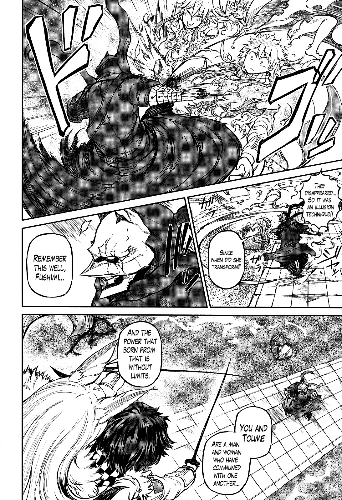 Imawabi no Dakini Chapter 10 page 19 - Chapter 10
